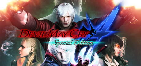 鬼泣4：特别版/Devil May Cry 4 Special Edition