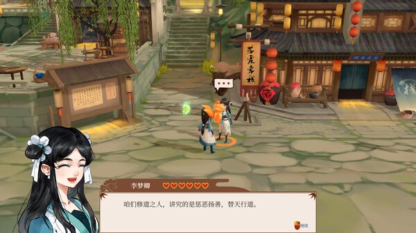 一方灵田