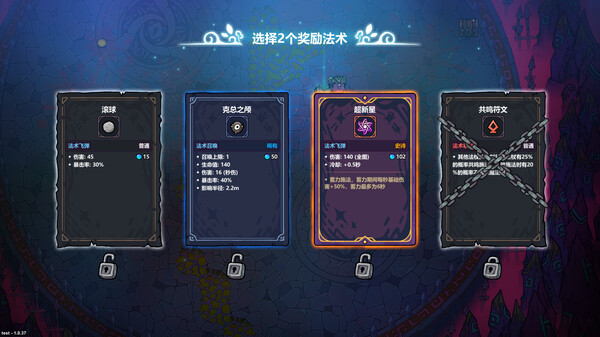 魔法工艺